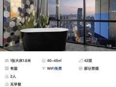 -Space君欧高空江景酒店(重庆解放碑云端之眼店)