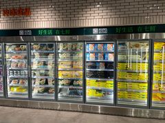 -七鲜超市(万向城店)