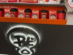 -Pull-Tab拉环咖啡(杭州市上城区来福士中心店)