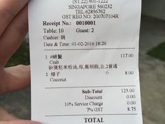 -龙海鲜螃蟹王(宏茂桥店)