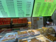 -燕风楼烤鸭店(建设总店)