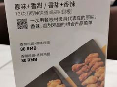 -Kyochon1991校村(共和路店)
