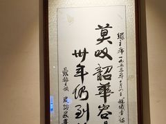 -鼎族怡华·指压·油压·经络(西单昌盛大厦店)