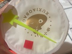 -徐小包的奶茶(中山路步行街店)