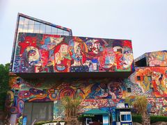 -四川美术学院美术馆