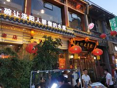 门面-杏花村水席楼(西大街总店)