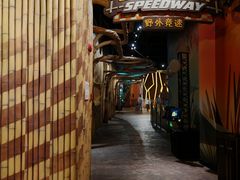 -珠海横琴国家地理探险家中心(创新方)