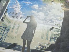 -剧狐剧本杀(徐汇1号店)