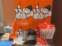 -茶话弄(中贸广场店)