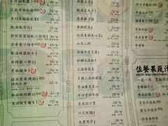 -绿茶餐厅(成都大悦城店)