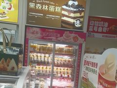 -味多美蛋糕(六里桥店)
