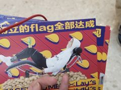 -吕氏疙瘩汤·新鲁菜(济南万象城店)