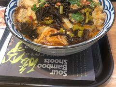 -笋爷高汤嗦螺粉·螺蛳粉(上社店)