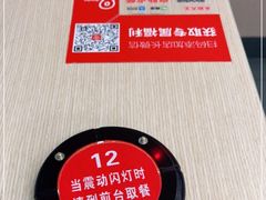 -永和大王(杨高中路店)