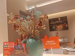 -羊门客在·烤盐池滩羊·川菜