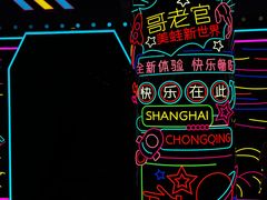 -哥老官重庆美蛙鱼头(日月光店)