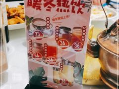 -巴依老爷新疆美食(清华东门店)