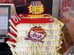 -和合谷(百荣店)
