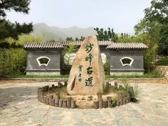 -阳台山自然风景区