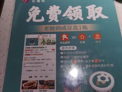 -刀板香·安徽菜(国购IFC店)