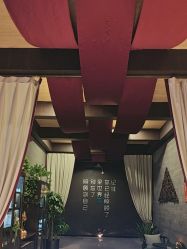 点击看大图 -iSpa