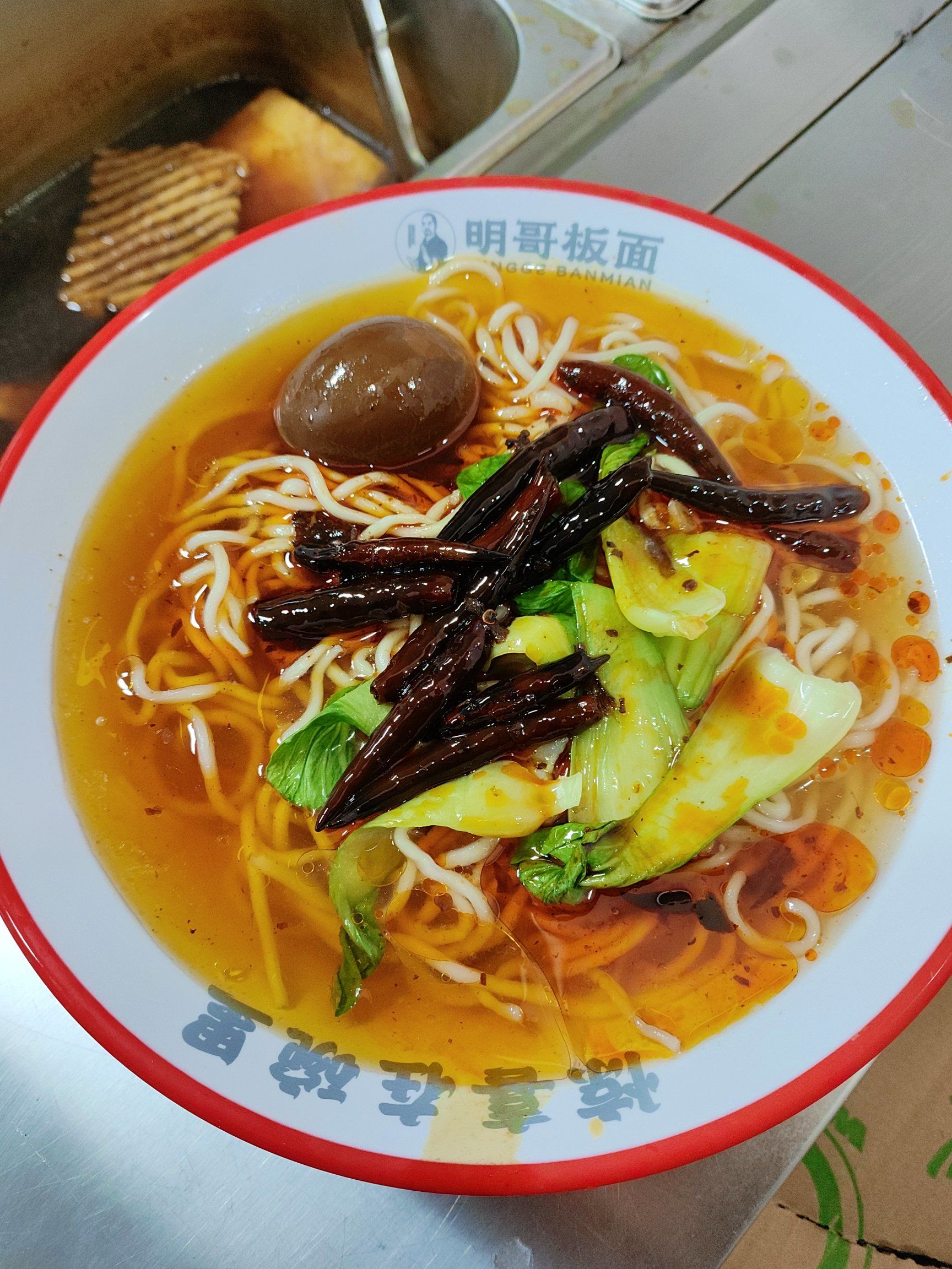 味道超好的板面