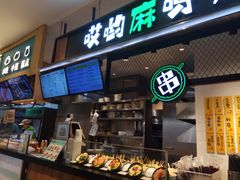 -盒马鲜生(宝地店)