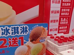 -味多美蛋糕(看丹桥店)