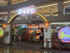 -上海世纪汇广场