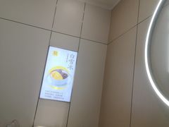 -满记甜品(苏州中心店)