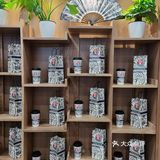 以东方茶,会世界友!