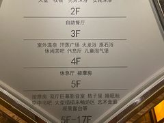 -天津瀚金佰九号温泉酒店(南楼地铁站店)