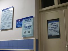 -丽江市人民医院