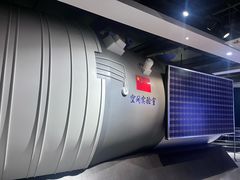 -苏州青少年科技馆