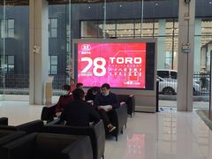 -合肥通源一汽丰田4S店(包河花园店)