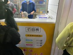 -鸡柳大人鸡柳年糕薯条(农贸云创店)
