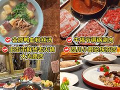 -旧街市鲜货老火锅(大光路店)