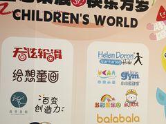 -巴黎春天(陕西路店)