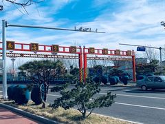 -北京麋鹿生态实验中心