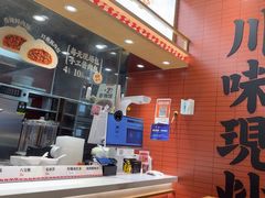 -乡村基·川味现炒大王(熙悦天街店)