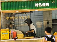 -伊麦佳兰州牛肉面清真美食店