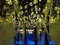 -后海16号·北京私房菜