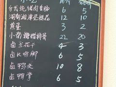 -小南小粉手工粉(迎薰路店)