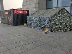 -邯郸东站