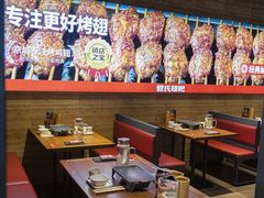 -管氏翅吧(护国寺店)