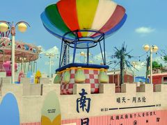 -九龙湖公园