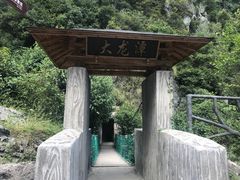 -夏霖九天银瀑风景区