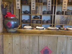 -百花人家(门城水岸店)