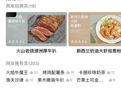 -SimplyTimes鎏金食堂