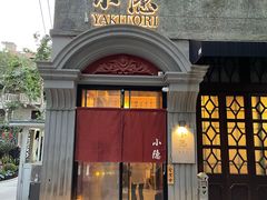 门面-小隐(淮海路店)